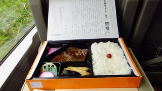 事前に予約しておいた松阪牛ステーキ弁当