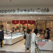 また行ってみたいお店