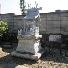 一角には、一風変わった「稲荷社」