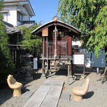 手の形のオブジェの奥に”念珠廻し”のある「清涼大師」