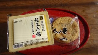 良心的な値段、種類が多い豆腐店。