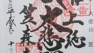 黒猫のまねきネコ