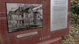 立派な碑でした