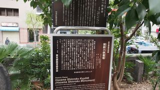 赤穂浪士のひとり