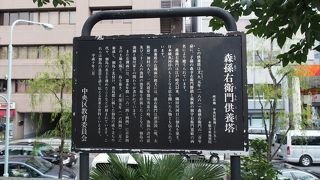 江戸時代の魚商さん