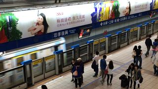 便利で安全。清潔。