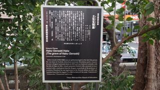 シーボルト事件に関係