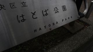 銀色の不思議な球体がありました