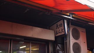 築地のお土産といえばここ