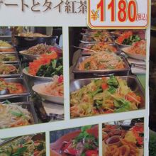 1000円ちょっとで美味しいタイ料理が食べられます！