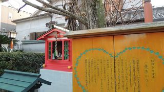 縁結びのご利益があるそうですよ