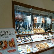 パン食べ放題のお店