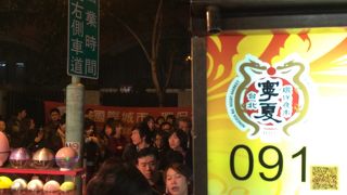 中山駅5番出口から徒歩10分です。