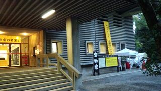 国宝・重文が多数収蔵されている宝物館