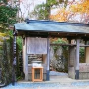 落ち着いた雰囲気です。