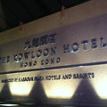 The Kowloon Hotel