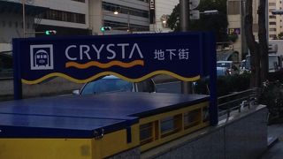 ちょっと閑散としてました