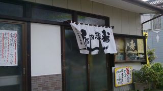 内房を走りながら寄るお魚のお店