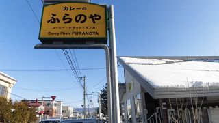 通う価値あり過ぎ！とても優しい味のカレー屋さん