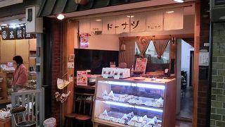 素材にこだわったシンプルでお手軽ドーナッツです。