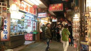 台湾のイメージ