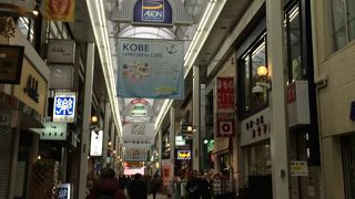 三宮センター街