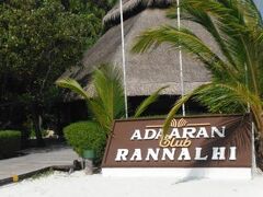 アダラン クラブ ラナルヒ 【オールインクルーシブ】 写真
