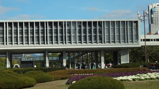 世界に平和を発信する場所