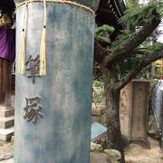 走水神社 筆塚