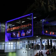 ロープウェイ乗り場も光で飾られていました
