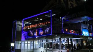 ホームページが活用できます 