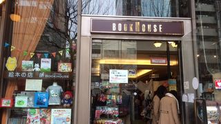 「読書スペースのある児童書専門店