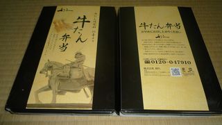 最後のお買いもの！