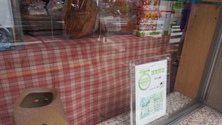 東大の近くです