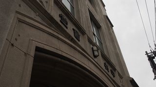 東京大学の近くにあります