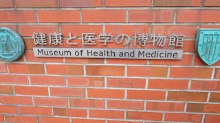 東大の中にあります