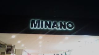 分倍河原のショッププラザ