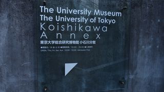 建築関連の無料の展示