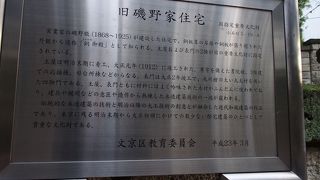 中を見てみたい！