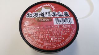 昼間の時間帯の列車は丸亀～琴平間で車内販売があります。