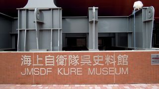 大和ミュージアムからすぐです。