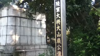 初代の陸軍大臣