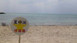 観光地化されすぎている気が・・・・