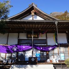 普寛神社