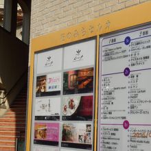 展示場へはこの一階の階段を上がる