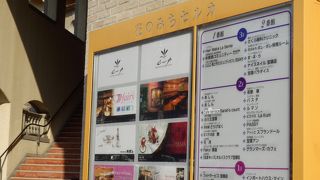 岡山県の特産品展示場