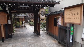 豊臣秀次の墓があり