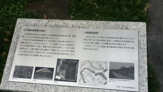 江戸城の付属施設があった処