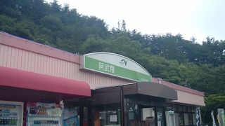 阿武隈高原SAと混同しないように