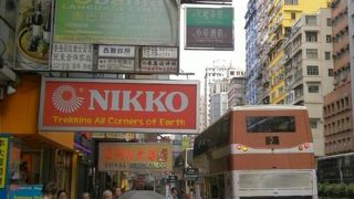 賑わってます！